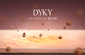 运用创新技术和设备