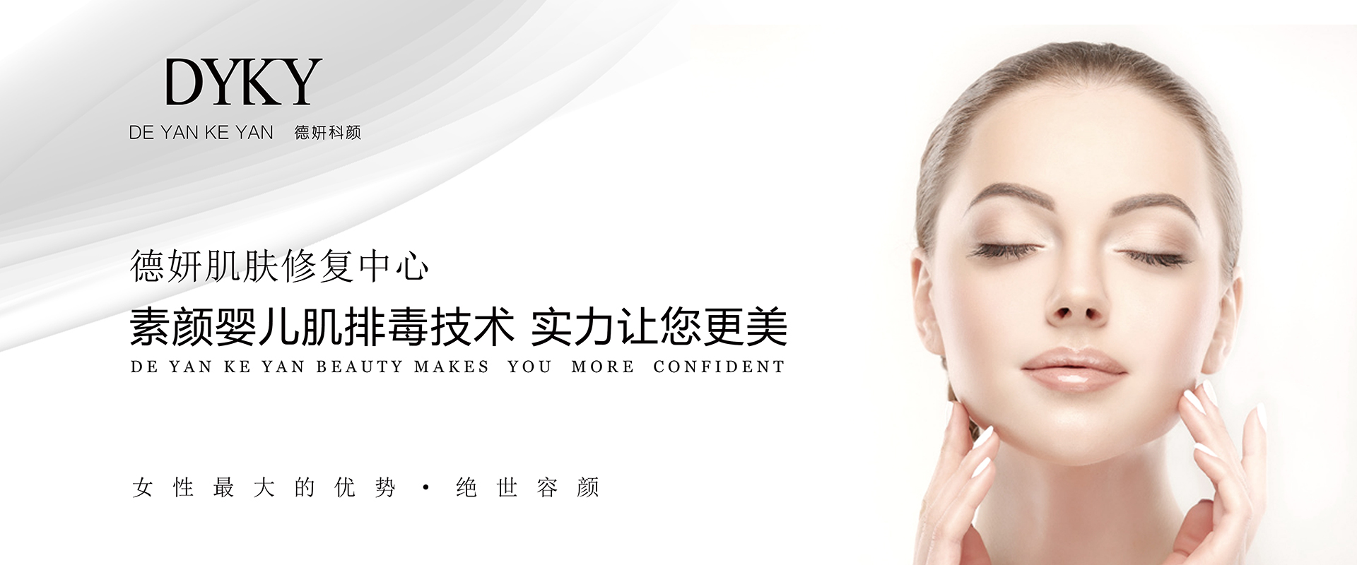 通栏图片