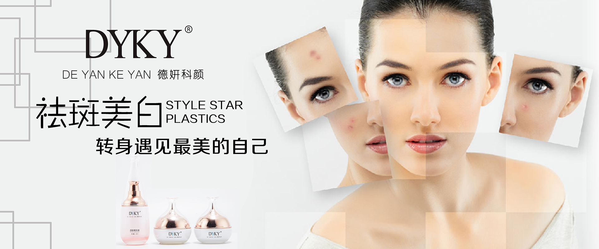 通栏图片